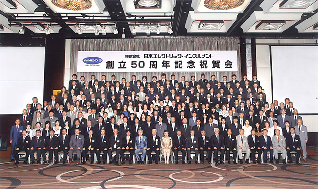 平成26年6月28日　株式会社 日本エレクトリック・インスルメント 創立50周年記念式典 於 京王プラザホテル